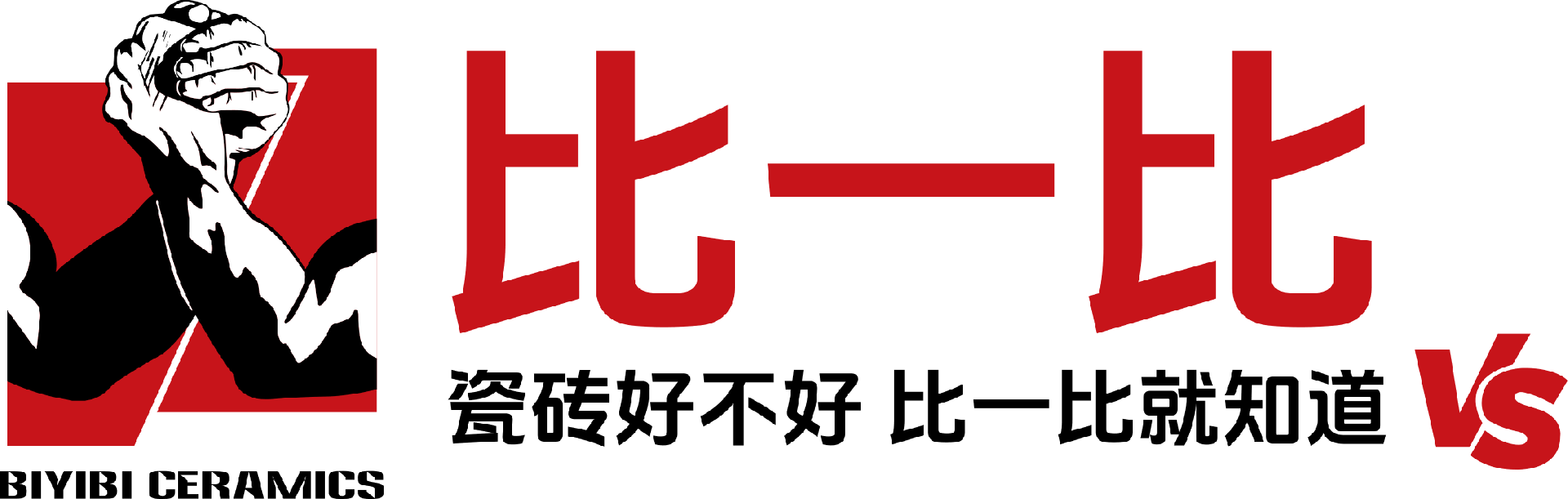 佛山市比一比家居有限公司